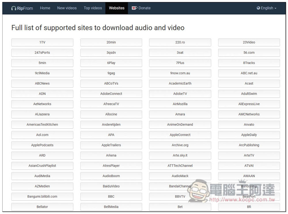 RipFrom 速度快且無廣告，下載 YouTube、Facebook、TikTok 等數百個網站影片與音樂 - 電腦王阿達