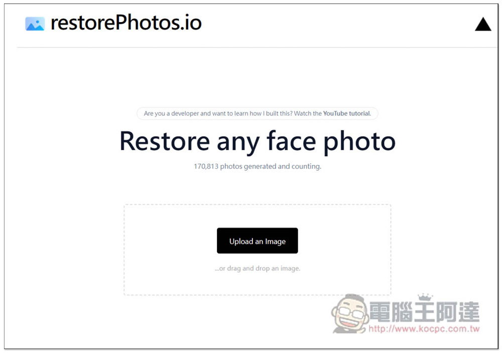 restorePhotos.io 利用 AI 將臉部晃到、模糊、老照片變清晰的免費線上工具 - 電腦王阿達