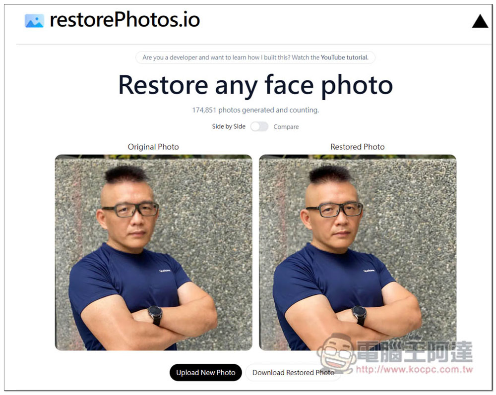 restorePhotos.io 利用 AI 將臉部晃到、模糊、老照片變清晰的免費線上工具 - 電腦王阿達