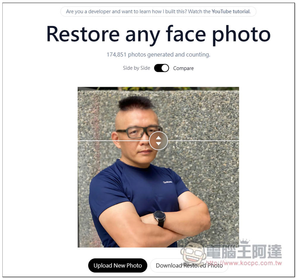 restorePhotos.io 利用 AI 將臉部晃到、模糊、老照片變清晰的免費線上工具 - 電腦王阿達