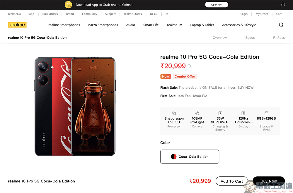 最受歡迎快樂水！realme 10 Pro 可口可樂聯名限定版 Coca-Cola Edition 動眼看， realmeow 限定公仔同步亮相！ - 電腦王阿達