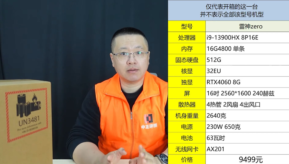 NVIDIA GeForce RTX 4060 筆電顯卡已被實測，遊戲效能比上一代快 43% - 電腦王阿達