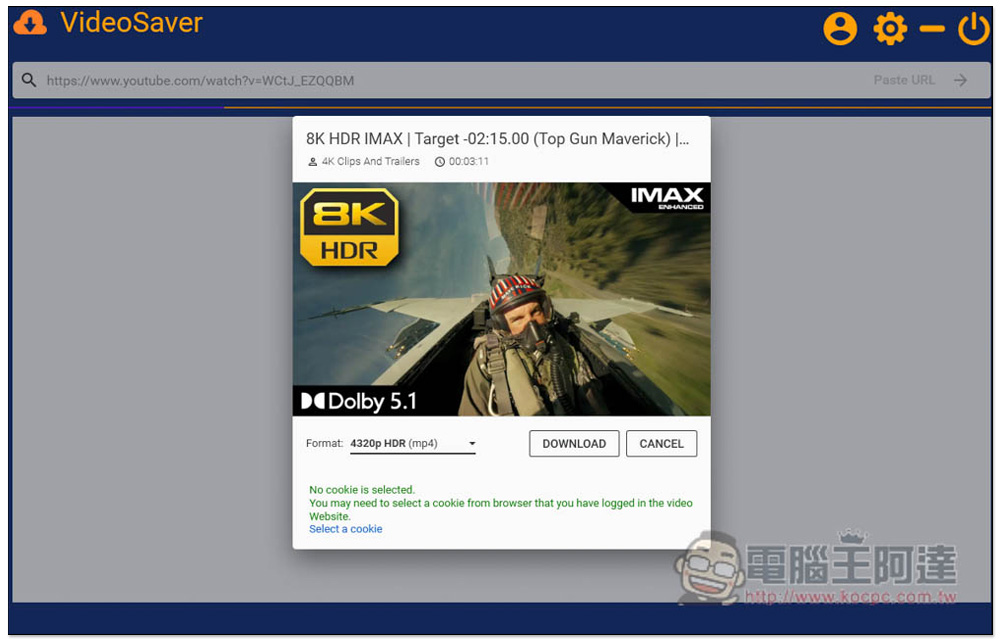 Geekersoft Video Saver 限免！下載速度極快、最高提供 8K HDR 畫質 YouTube 影片、MP3 音樂，支援大多數熱門網站 - 電腦王阿達
