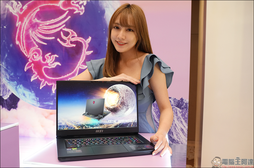 微星 MSI 發表 2023 年全新系列電競與商務筆電，完美創作、工作、娛樂行動生活不斷電！ - 電腦王阿達