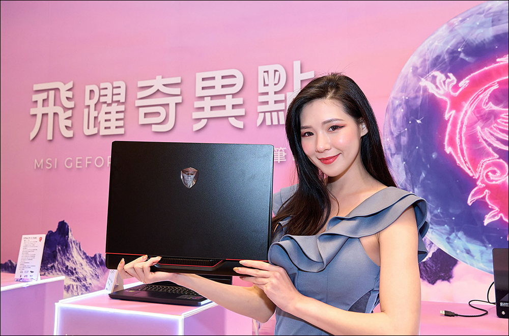 微星 MSI 發表 2023 年全新系列電競與商務筆電，完美創作、工作、娛樂行動生活不斷電！ - 電腦王阿達