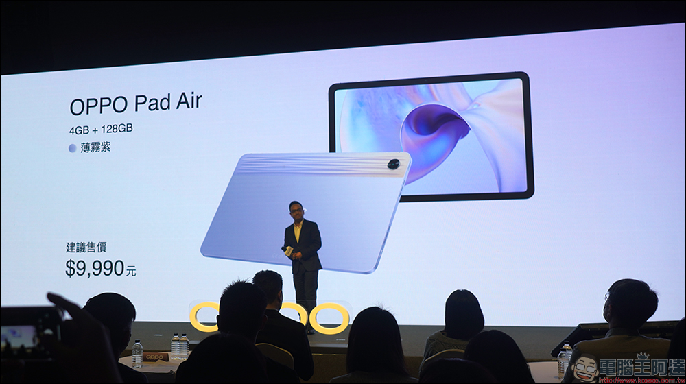 OPPO Find N2 Flip 直式摺疊手機正式在台發表！升級版 OPPO Pad Air 與 OPPO Enco Air3 同步亮相 - 電腦王阿達