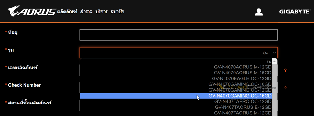 技嘉洩漏尚未發表的 GeForce RTX 4070 顯卡資訊，有三種不同 VRAM 記憶體 - 電腦王阿達