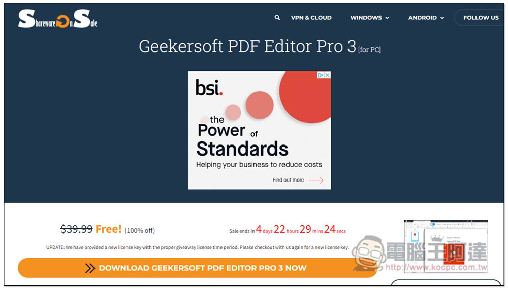 缺 PDF 編輯軟體嗎？支援中文的 Geekersoft PDF Editor Pro 3 專業軟體正在限免，現省 39.99 美金 - 電腦王阿達