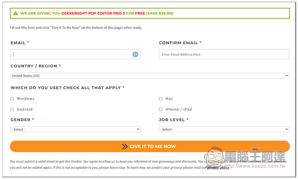 缺 PDF 編輯軟體嗎？支援中文的 Geekersoft PDF Editor Pro 3 專業軟體正在限免，現省 39.99 美金 - 電腦王阿達