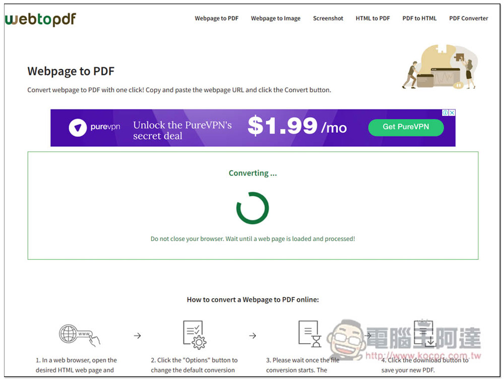WebtoPDF 將網頁轉 PDF 檔的免費工具，比瀏覽器內建列印還好用，提供多種設置調整 - 電腦王阿達