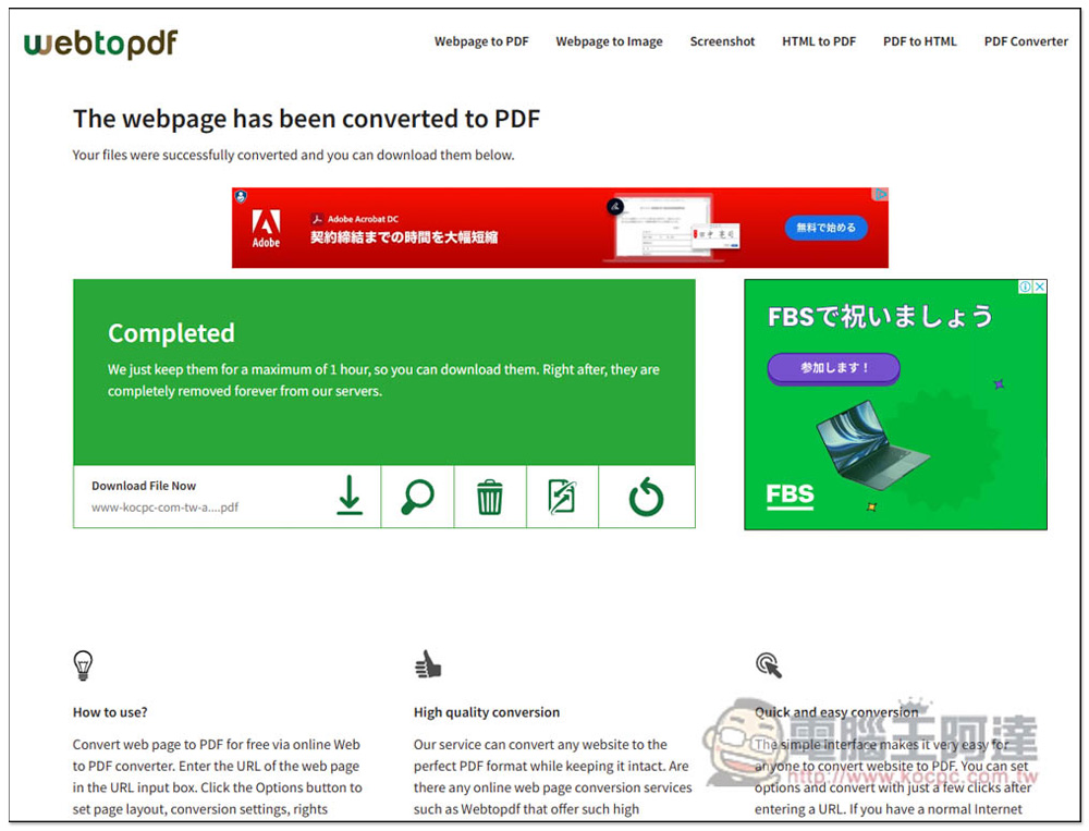 WebtoPDF 將網頁轉 PDF 檔的免費工具，比瀏覽器內建列印還好用，提供多種設置調整 - 電腦王阿達