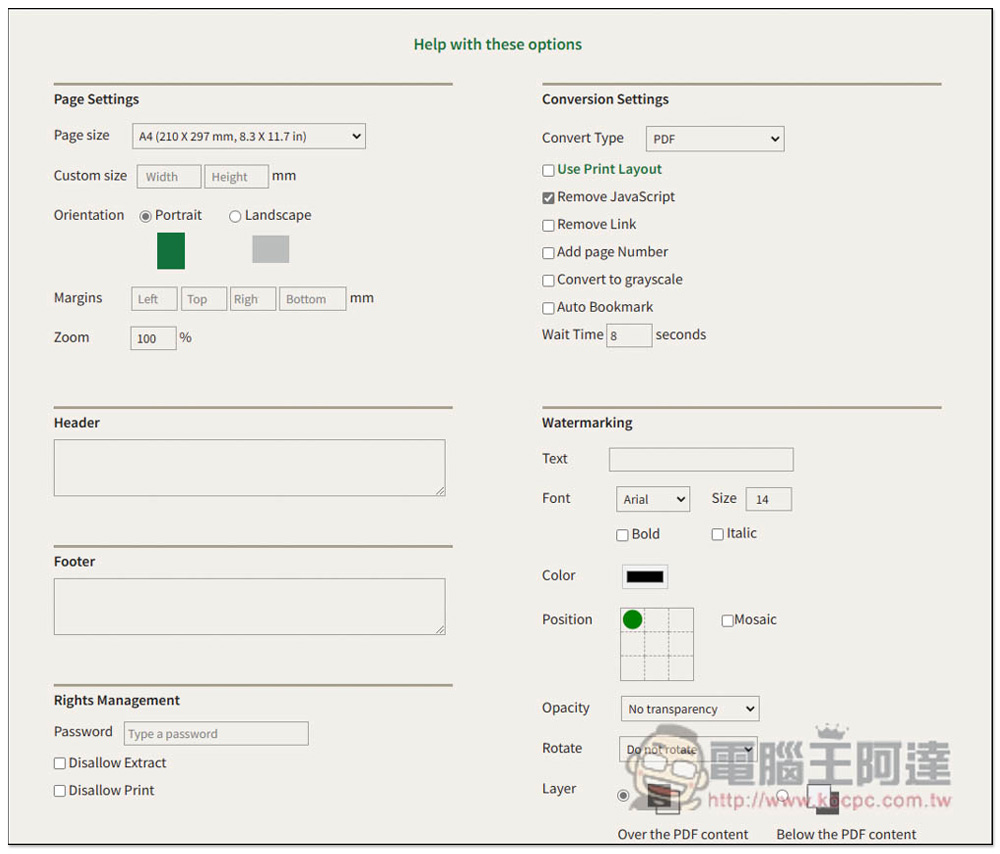 WebtoPDF 將網頁轉 PDF 檔的免費工具，比瀏覽器內建列印還好用，提供多種設置調整 - 電腦王阿達