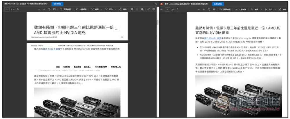 WebtoPDF 將網頁轉 PDF 檔的免費工具，比瀏覽器內建列印還好用，提供多種設置調整 - 電腦王阿達