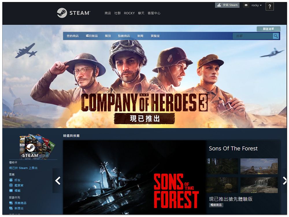 想趁特價買 Steam 遊戲嗎？Steam 公布 2023 一整年的特賣活動時間 - 電腦王阿達