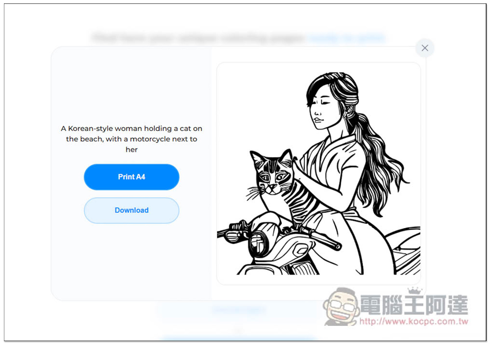 Color Pop AI 輸入文字描述讓 AI 繪圖產生「著色圖」的免費工具，想要什麼圖都能自己做 - 電腦王阿達