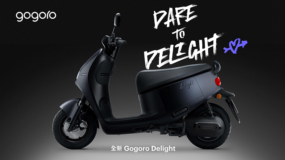 Gogoro 多車款直降最高 7,180 元！Delight TCS 全黑化新色 + 配備升級也降價！ - 電腦王阿達