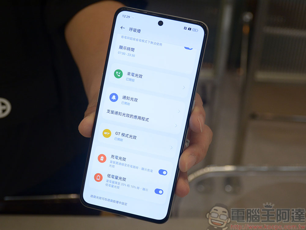 240W SUPERVOOC 飆速秒充旗艦 realme GT3 實機動眼看 - 電腦王阿達