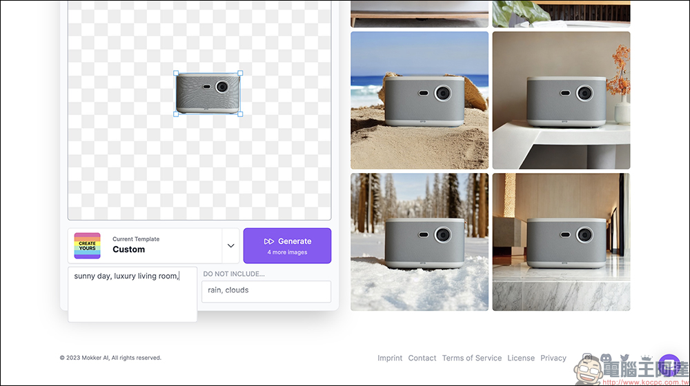 Mokker AI 生成絕美情境背景圖、1 鍵去背，免 Photoshop 技巧輕鬆搞定商業攝影等級的精美圖片！ - 電腦王阿達