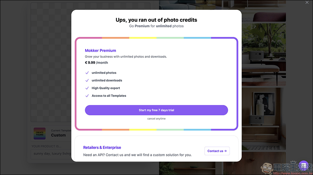 Mokker AI 生成絕美情境背景圖、1 鍵去背，免 Photoshop 技巧輕鬆搞定商業攝影等級的精美圖片！ - 電腦王阿達