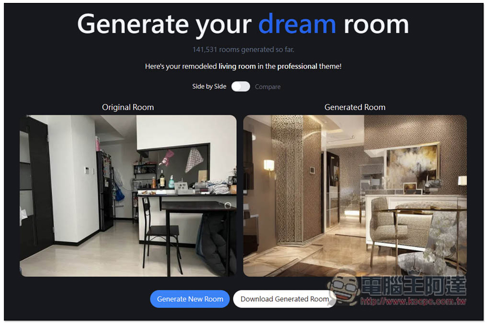 roomGPT.io 上傳照片就能產生客廳、房間裝潢後的模樣，有各種風格選擇 - 電腦王阿達