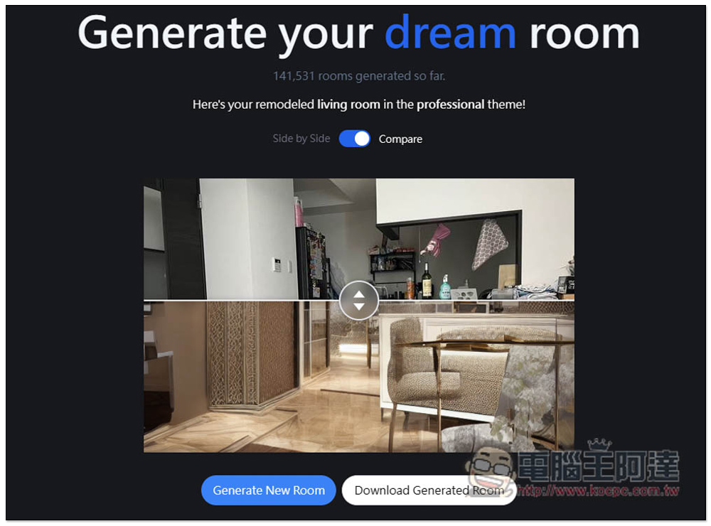 roomGPT.io 上傳照片就能產生客廳、房間裝潢後的模樣，有各種風格選擇 - 電腦王阿達