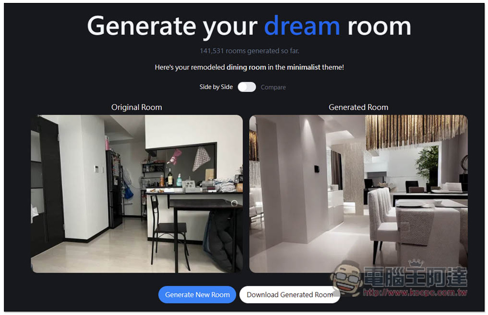 roomGPT.io 上傳照片就能產生客廳、房間裝潢後的模樣，有各種風格選擇 - 電腦王阿達
