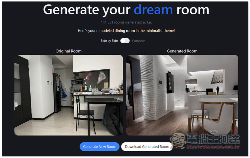 roomGPT.io 上傳照片就能產生客廳、房間裝潢後的模樣，有各種風格選擇 - 電腦王阿達