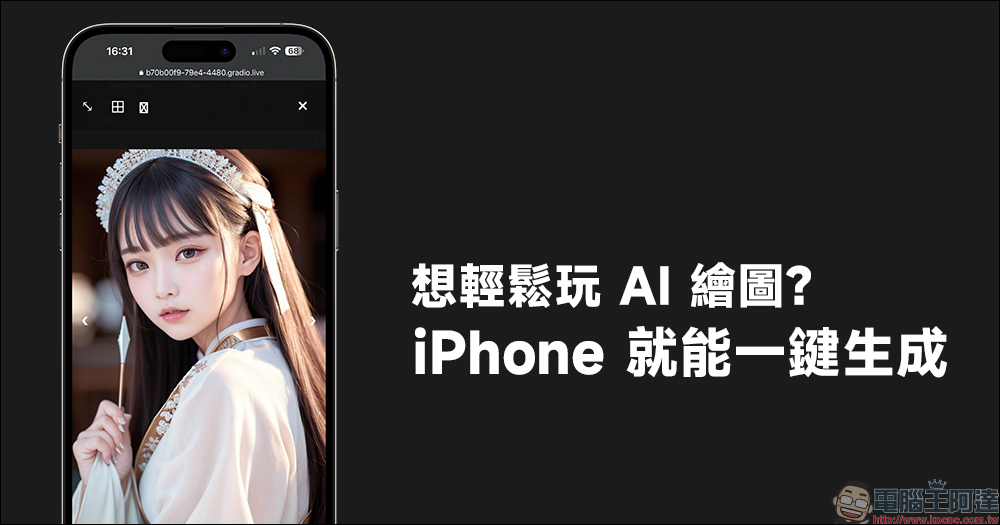 這 1 款 iPhone 隱藏免費影視 App，能免費線上看電影、戲劇，支援 AirPlay 播放與 ChatGPT 聊天機器人 - 電腦王阿達