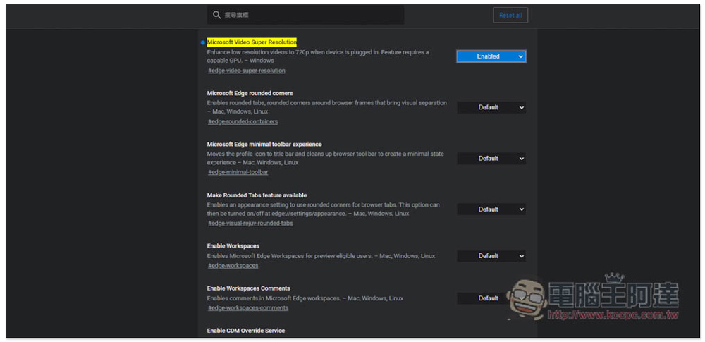 不只是 RTX 獨享！Chrome、Edge 瀏覽器也內建提升影片解析度功能，教你怎麼使用 - 電腦王阿達