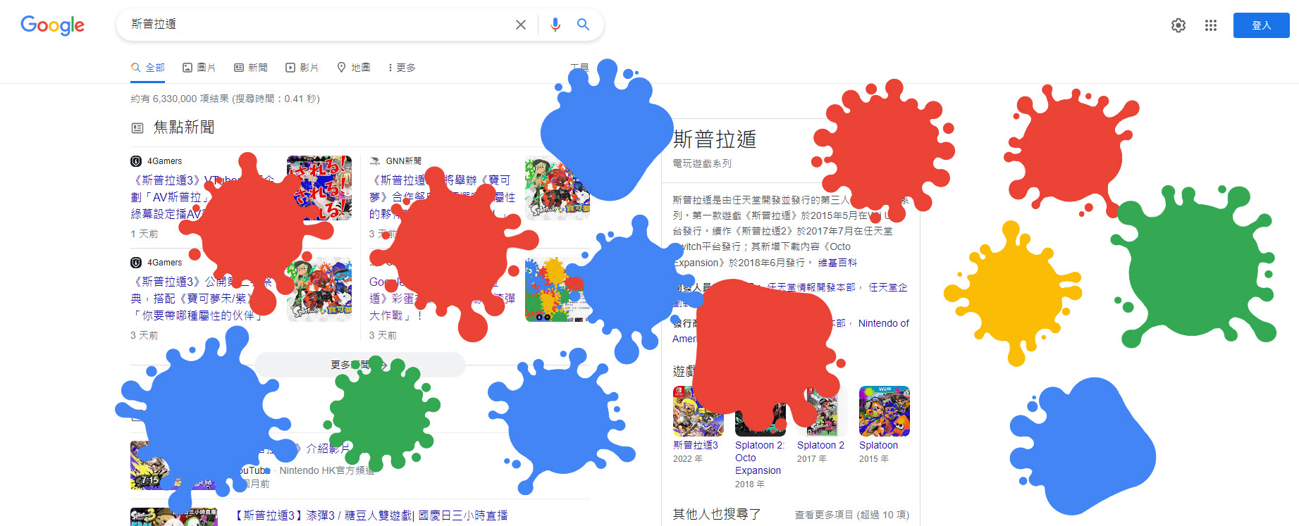 Google 搜尋「曼達洛人」 點擊古古角色會出現特效 - 電腦王阿達