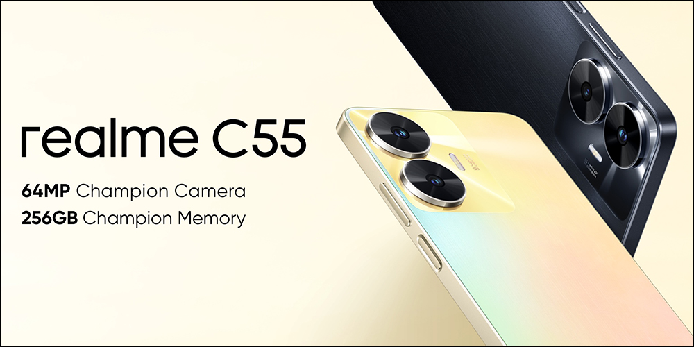 realme C55 海外發表，搭載「類動態島」功能，可顯示手機電量、充電狀態等資訊 - 電腦王阿達