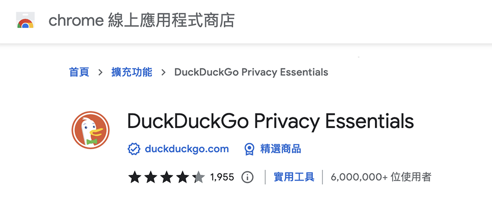 DuckDuckGo 也推 AI 搜尋，融入 OpenAI 與 Anthropic 雙 AI 技術的 DuckAssist 來了 - 電腦王阿達