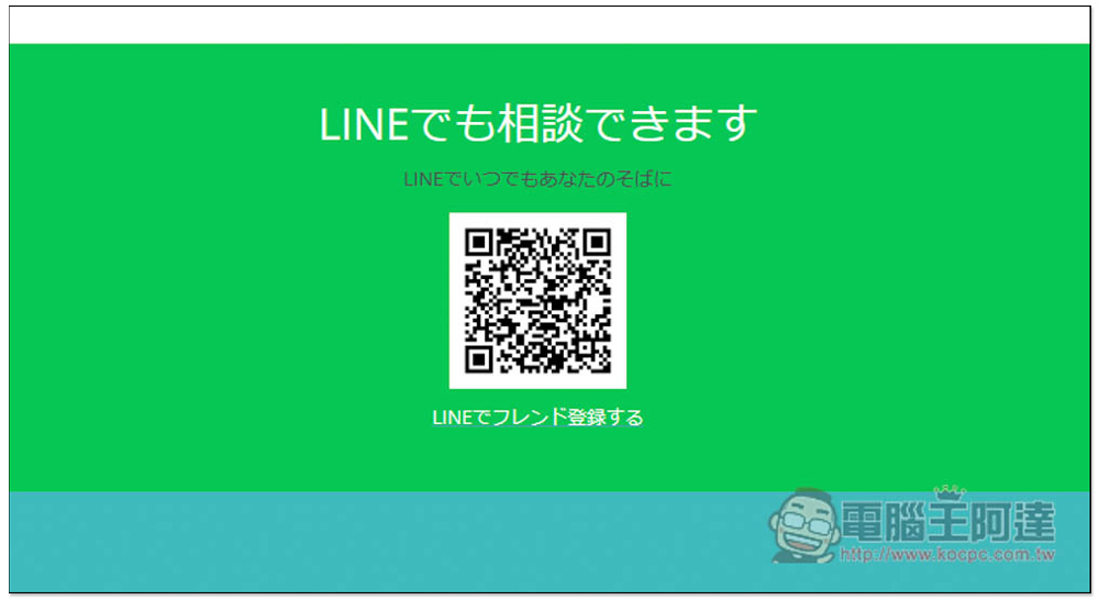 日本開發者推出搭載 ChatGPT 的佛祖 AI（HOTOKE AI），為每個人解決煩惱，也能用中文問 - 電腦王阿達