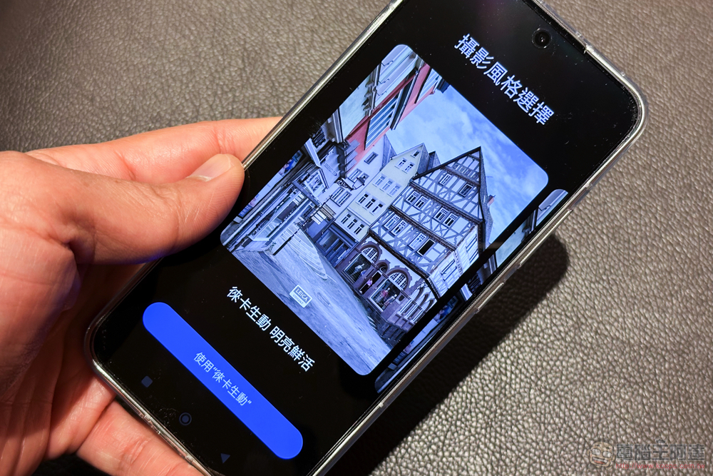 小杯也徠味！Xiaomi 13 徠卡攝影實拍體驗：張張皆為大師傑作 - 電腦王阿達