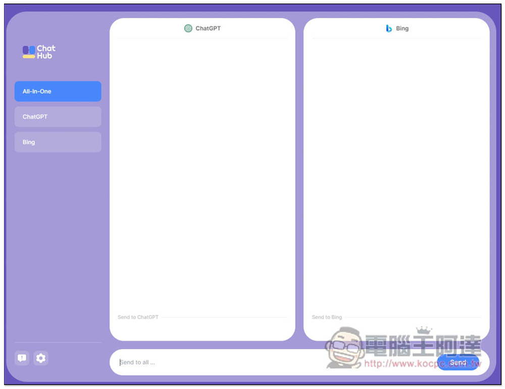 ChatHub - All-in-one chatbot client，讓你在同視窗同時間詢問 ChatGPT、Bing 的擴充功能 - 電腦王阿達