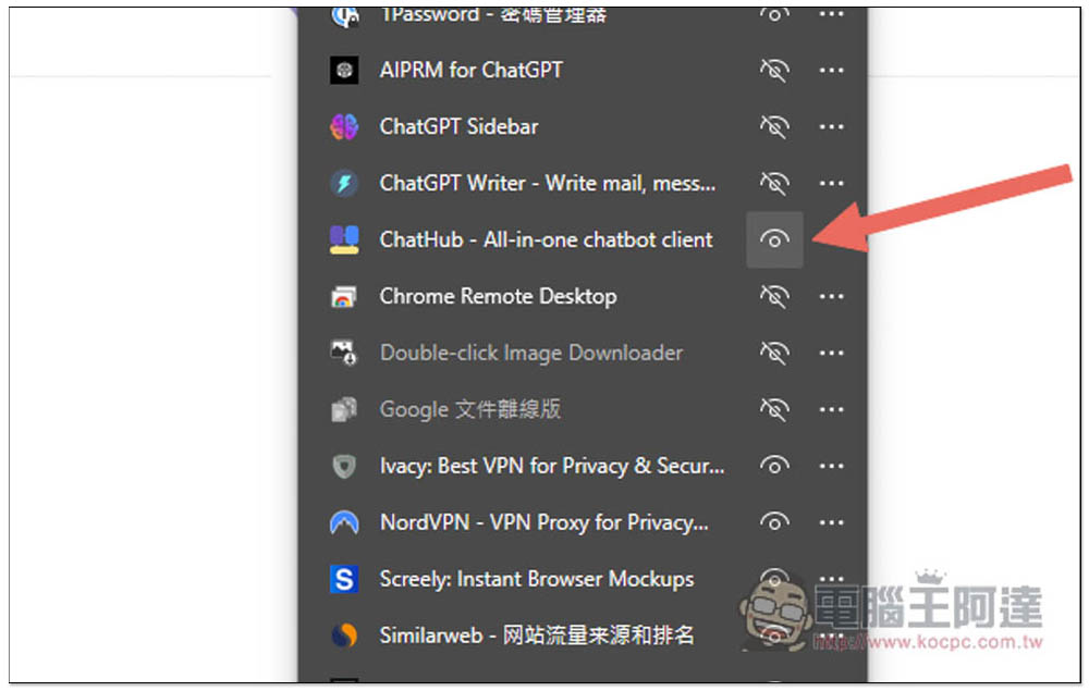 ChatHub - All-in-one chatbot client，讓你在同視窗同時間詢問 ChatGPT、Bing 的擴充功能 - 電腦王阿達