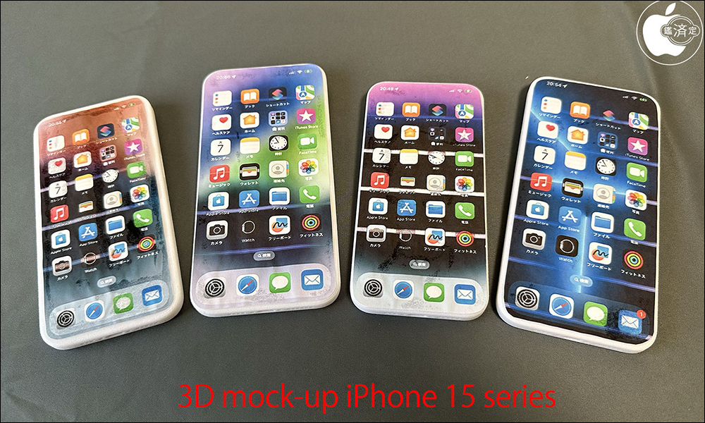 iPhone 15 全系列 3D 列印模型曝光！與現行 iPhone 14 系列配件比較相容性（同場加映：紅色新配色高清晰渲染圖，超美） - 電腦王阿達