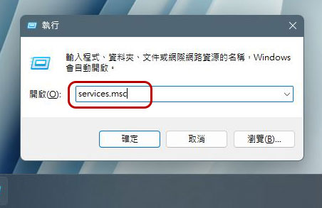 8 個修復 Windows 無法開啟 Xbox 應用程式的方法 - 電腦王阿達