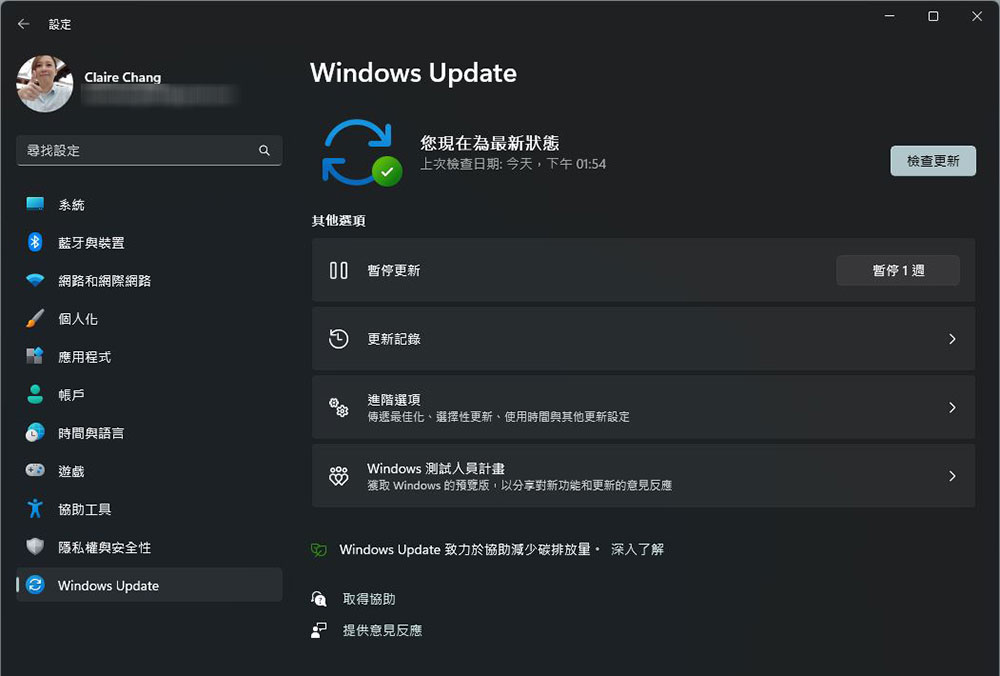 8 個修復 Windows 無法開啟 Xbox 應用程式的方法 - 電腦王阿達