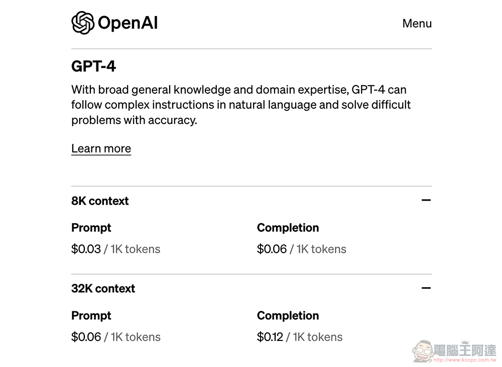 新增圖片解讀能力的 OpenAI GPT-4 升級登場，將以字（拆成 Token）計價 - 電腦王阿達