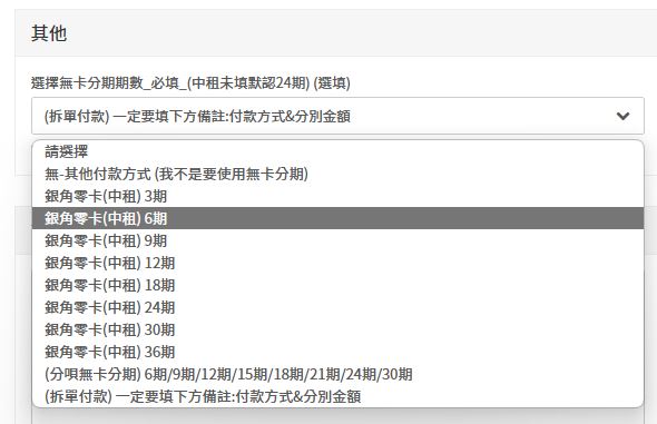 買客製化筆電找「驊哥電腦」，三步驟隨心搭配理想規格還可線上拆單付款最靈活 - 電腦王阿達