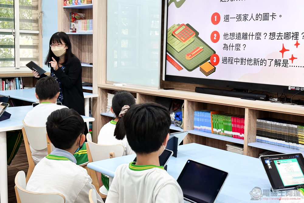 以 BYOD 燃起生生不息的學習火種，看台北市志清國小如何導入 iPad 活化學習 - 電腦王阿達