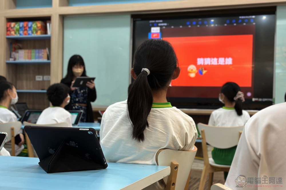 以 BYOD 燃起生生不息的學習火種，看台北市志清國小如何導入 iPad 活化學習 - 電腦王阿達