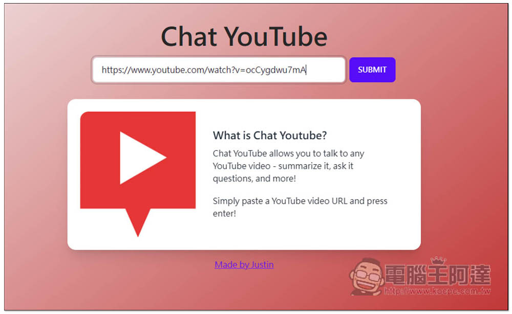 Chat YouTube 丟影片網址，就能向 AI 提問影片內容、做總結、以及其他你想知道的事情 - 電腦王阿達