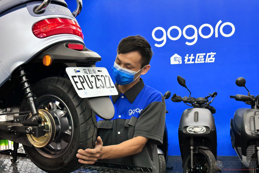 連油車也修的「Gogoro 社區店」到底玩哪招？（編輯觀點） - 電腦王阿達