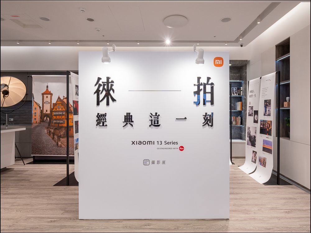 Xiaomi 13 Pro與Xiaomi 13 即日起於全台通路開賣 (5)