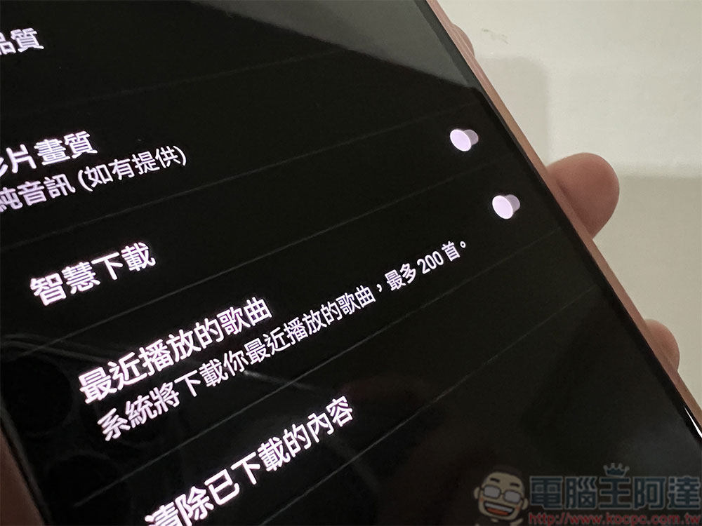 YouTube Music Premium 現在可以自動下載你最近播放的音樂 - 電腦王阿達