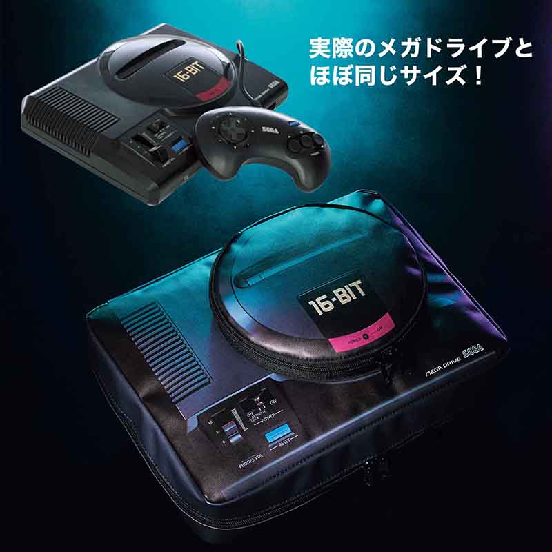 寶島社通路限定 MonoMax 5 月增刊號 附錄為「SEGA Mega Drive」造型收納包 - 電腦王阿達