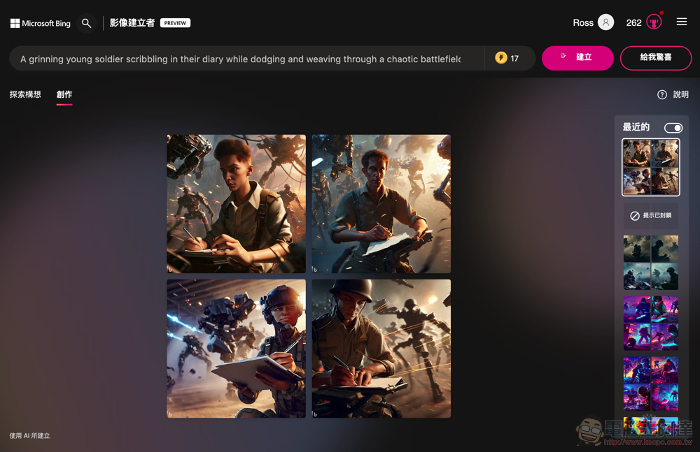 免排隊免費用！微軟推運用 DALL-E AI 影像生成技術的 Image Creator 影像建立者 - 電腦王阿達