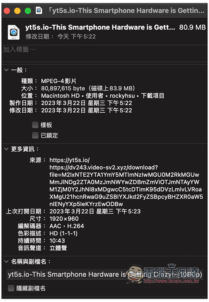 YT5s.io 下載 YouTube 影片、MP3 音樂免費線上工具，標榜最高支援 1GB/s 傳輸速度 - 電腦王阿達